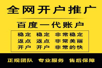 案例分享：竞价推广公司助力企业腾飞