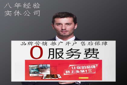 百度推广实战攻略：案例与技巧