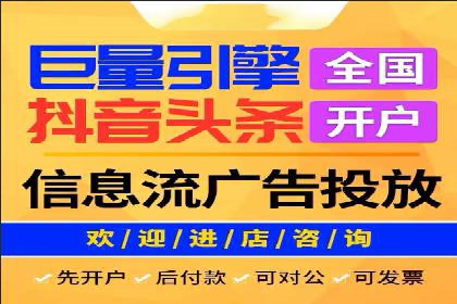 sem竞价推广托管成功案例：助力企业实现业绩增长